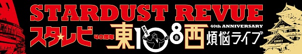 マフラータオル マフラータオル