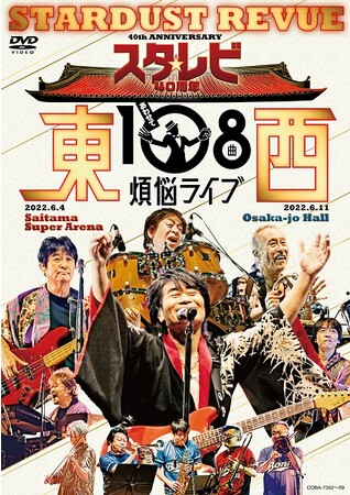 DVD ジャケット DVD ジャケット