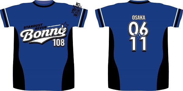 ご当地ユニフォームタイプTシャツ 大阪 ご当地ユニフォームタイプTシャツ 大阪