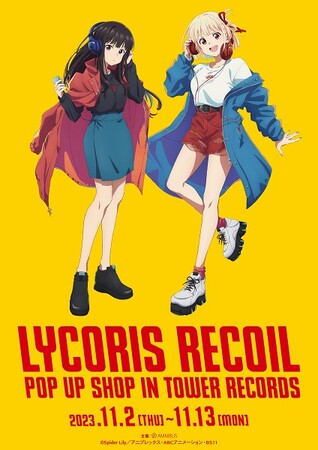 メインヴィジュアル