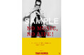 タワーレコード「NO MUSIC, NO LIFE.」ポスター意見広告シリーズに鮎川誠 が登場