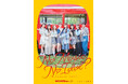 新宿店発、アイドル企画「NO MUSIC, NO IDOL?」ポスター VOL.305 「浪江女子発組合」が登場
