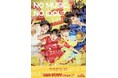 新宿店発、アイドル企画「NO MUSIC, NO IDOL?」ポスター VOL.306に「豆柴の大群都内某所 a.k.a. MONSTERIDOL」が登場