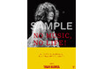 タワーレコード「NO MUSIC, NO LIFE.」ポスター意見広告シリーズに中森明菜が初登場