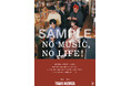 タワーレコード「NO MUSIC, NO LIFE. @」第19弾にMoon In Juneが決定!