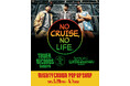 「FAR EAST REGGAE CRUISE 2025」の開催を記念 MIGHTY CROWN POP UP 5/20よりタワーレコード渋谷店で期間限定開催決定!