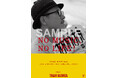 タワーレコード「NO MUSIC, NO LIFE.」ポスター意見広告シリーズに高橋幸宏が登場