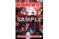 浦島坂田船、ニューアルバム『WARN12G』発売記念タワレコとスペシャルコラボ「NO ANIME, NO LIFE.」キャンペーン開催