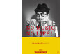 タワーレコード「NO MUSIC, NO LIFE.」ポスター意見広告シリーズにデビュー55周年企画が進行中の細野晴臣が登場