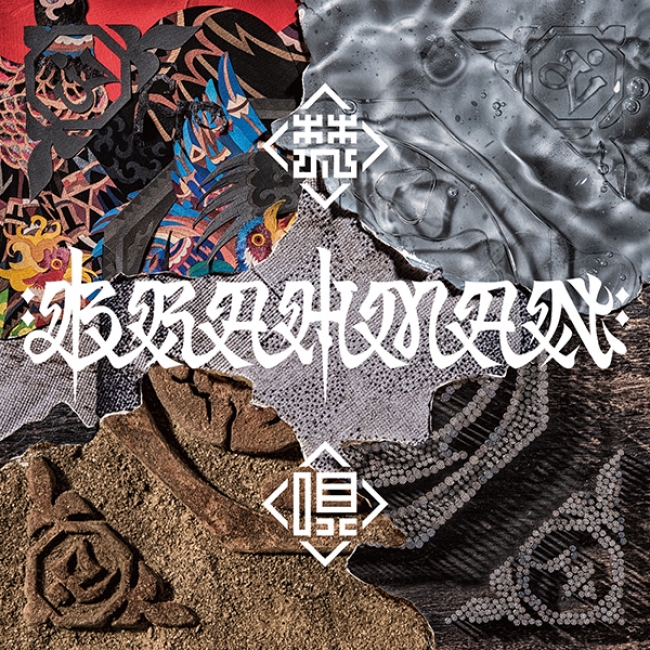 オリジナルアルバム「梵唄 -bonbai-」発売記念！『BRAHMAN