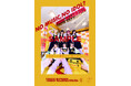新宿店発、アイドル企画「NO MUSIC, NO IDOL?」ポスター VOL.316美味しい曖昧が初登場