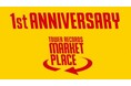 タワーレコード マーケットプレイス1周年!毎日ポイント20%還元や販売手数料無料など記念キャンペーンを開催!