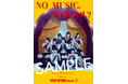高嶺のなでしこ「NO MUSIC, NO IDOL?」初登場