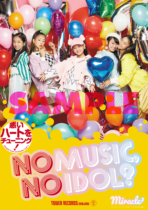 タワーレコードアイドル企画「NO MUSIC, NO IDOL?」ポスター最新版に