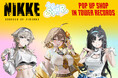 人気ゲーム「勝利の女神：NIKKE」がタワレコと初コラボ 5月1日からPOP UP SHOP＆コラボカフェを開催
