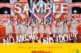 瀬戸口心月がロゴを描きおろしたポスターを公開 乃木坂46の6期生が「NO MUSIC, NO IDOL?」に初登場