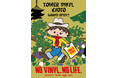 TOWER VINYL京都店オープニングキャンペーン開催