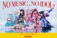 バンもん！がタワレコ「NO MUSIC, NO IDOL?」に登場