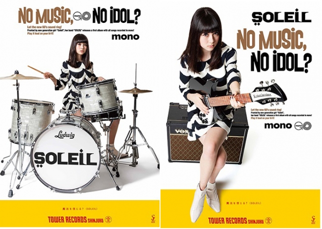 「NO MUSIC, NO IDOL？」SOLEIL　コラボレーションポスターA、B