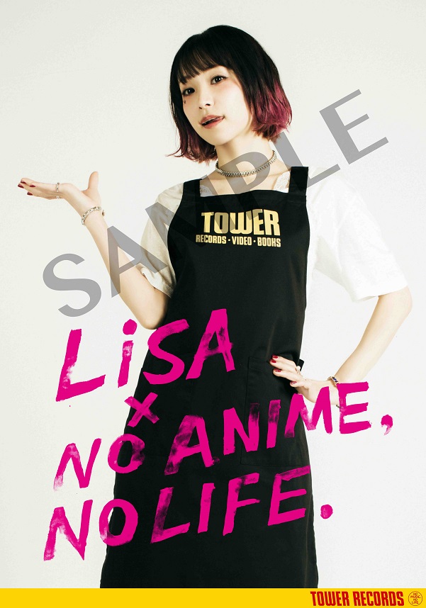 Lisa Lisa Best Day Lisa Best Way 発売記念 No Anime No Life Lisa スペシャル コラボが決定 タワーレコード株式会社のプレスリリース