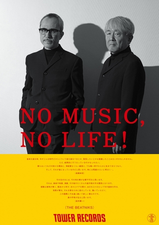 「NO MUSIC, NO LIFE!」THE BEATNIKS