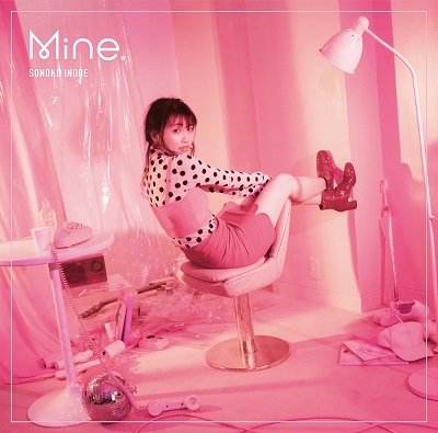 Mine. 初回限定盤