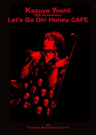 『Kazuya Yoshii 15th Anniversary‐Let’s Go Oh! Honey CAFE‐』 コラボ・キービジュアル