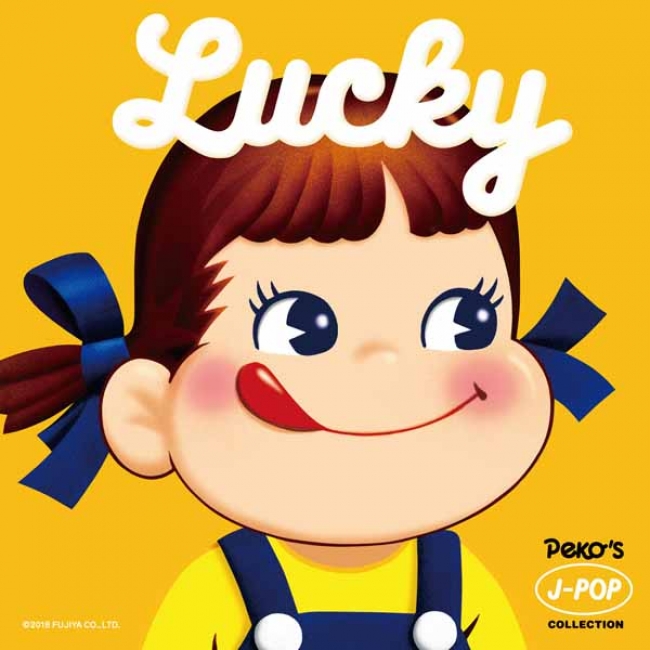 Lucky ～ Peko’s J-Pop Collection