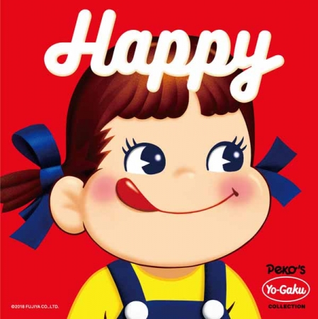 Happy ～ Peko’s Yo-Gaku Collection