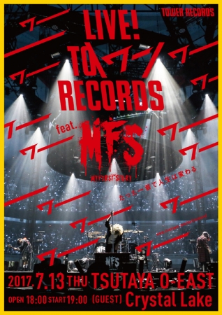 LIVE! TO ＼ワー／ RECORDS feat. MY FIRST STORYキーヴィジュアル