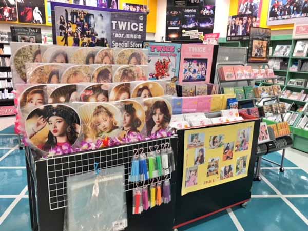Twice Japan 1st Album z の発売を記念した応援企画がスタート Straight Press ストレートプレス