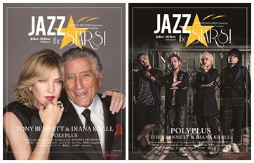 『JAZZ THE STARS！～TOWER RECORDS presents 2018 Autumn Jazz Campaign』冊子表紙