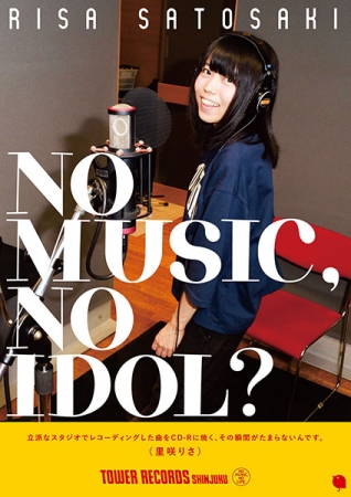 「NO MUSIC, NO IDOL？」里咲りさ コラボレーションポスター