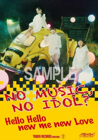 NO MUSIC, NO IDOL Vol.187_MELLOW MELLOW