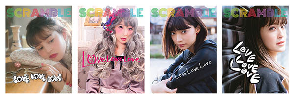「SCRAMBLE -Love Love Love-」表紙（左から「加藤ナナ」「川崎あや」「田中真琴」「夏焼雅」）