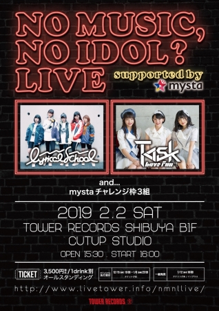 NO MUSIC, NO IDOL LIVE supported by mysta