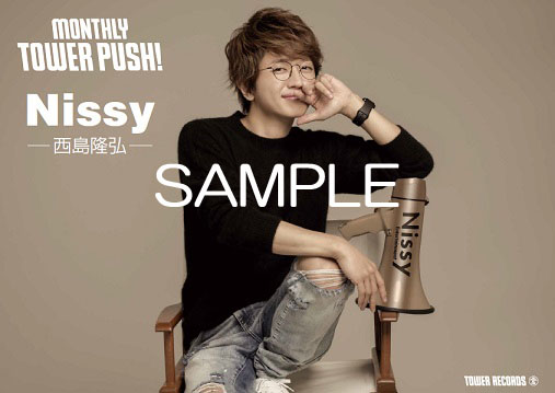 NISSY_MONTHLY TOWER PUSH!ポスター