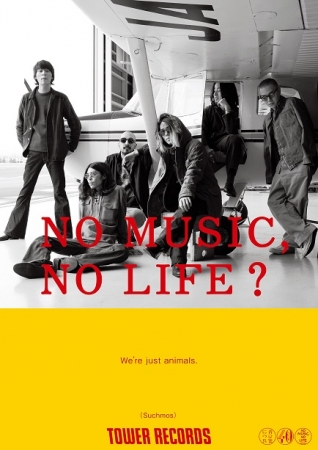 NO MUSIC, NO LIFE._Suchmos
