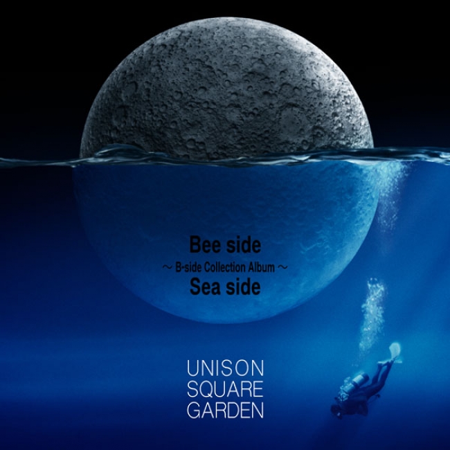 UNISON SQUARE GARDEN「Bee side Sea side 〜B-side Collection Album〜」通常盤