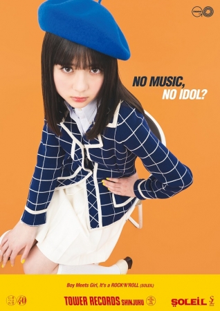 「NO MUSIC, NO IDOL」ポスターB-新宿店限定