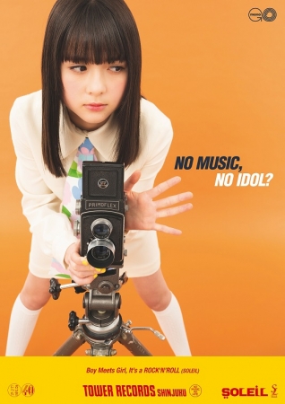 「NO MUSIC, NO IDOL」ポスターA