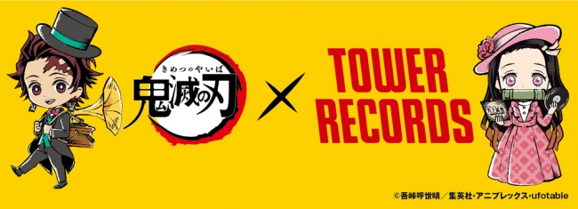 TOWERanime presents 「鬼滅の刃×TOWER RECORDS」POP UP SHOP