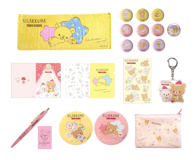  Rilakkuma × TOWER RECORDSコラボグッズ2019 Winter（全店取扱い商品）