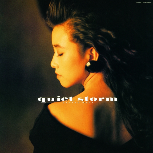 和田加奈子『Quiet Storm』