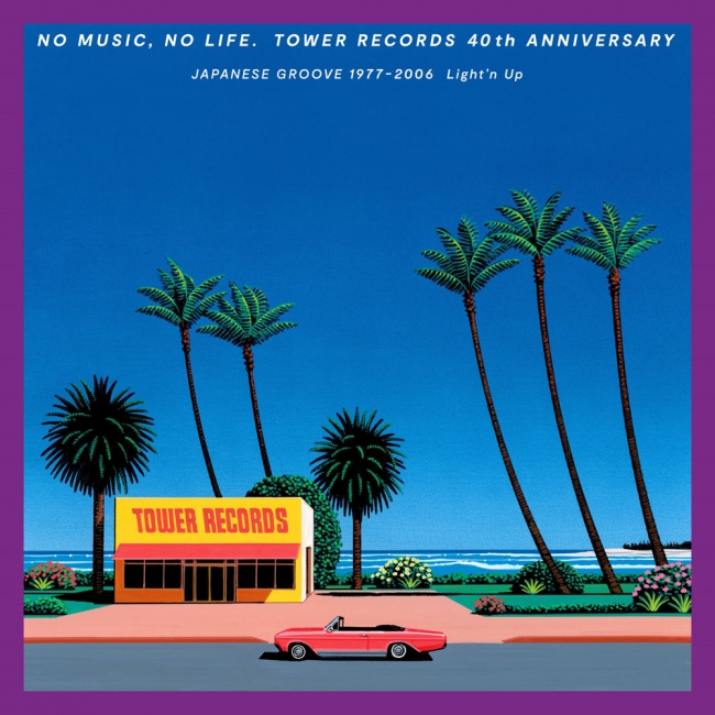 『NO MUSIC, NO LIFE. TOWER RECORDS 40th ANNIVERSARY JAPANESE GROOVE 1977-2006 Light’n Up』