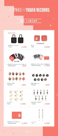 TWICE JAPAN 2nd ALBUM『&TWICE』リリースイベント オフィシャルグッズ