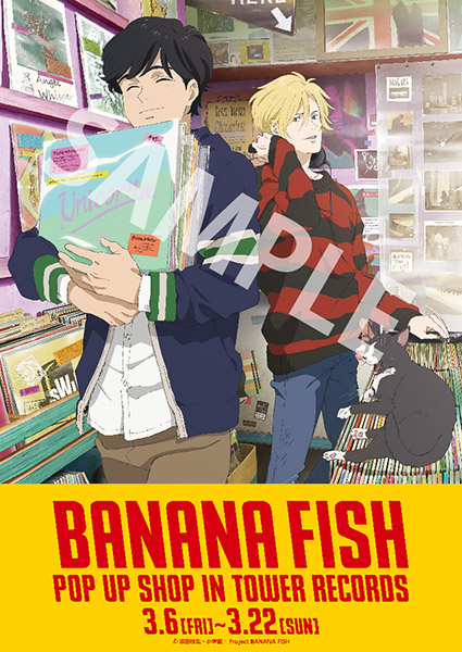Toweranime Amnibus Presents Banana Fish Pop Up Shop In Tower Records 開催 タワーレコード株式会社のプレスリリース