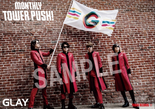 GLAY MONTHLY TOWER PUSH! ポスター