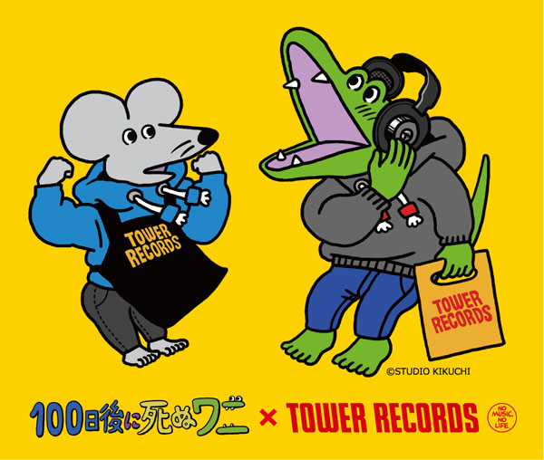 100日後に死ぬワニ Tower Records コラボグッズ タワレコ限定デザインで3月21日発売 タワーレコード株式会社のプレスリリース