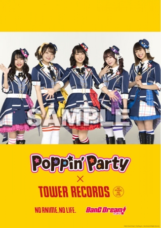 『TOWER RECORDS × Poppin’Party』スペシャル・コラボポスター